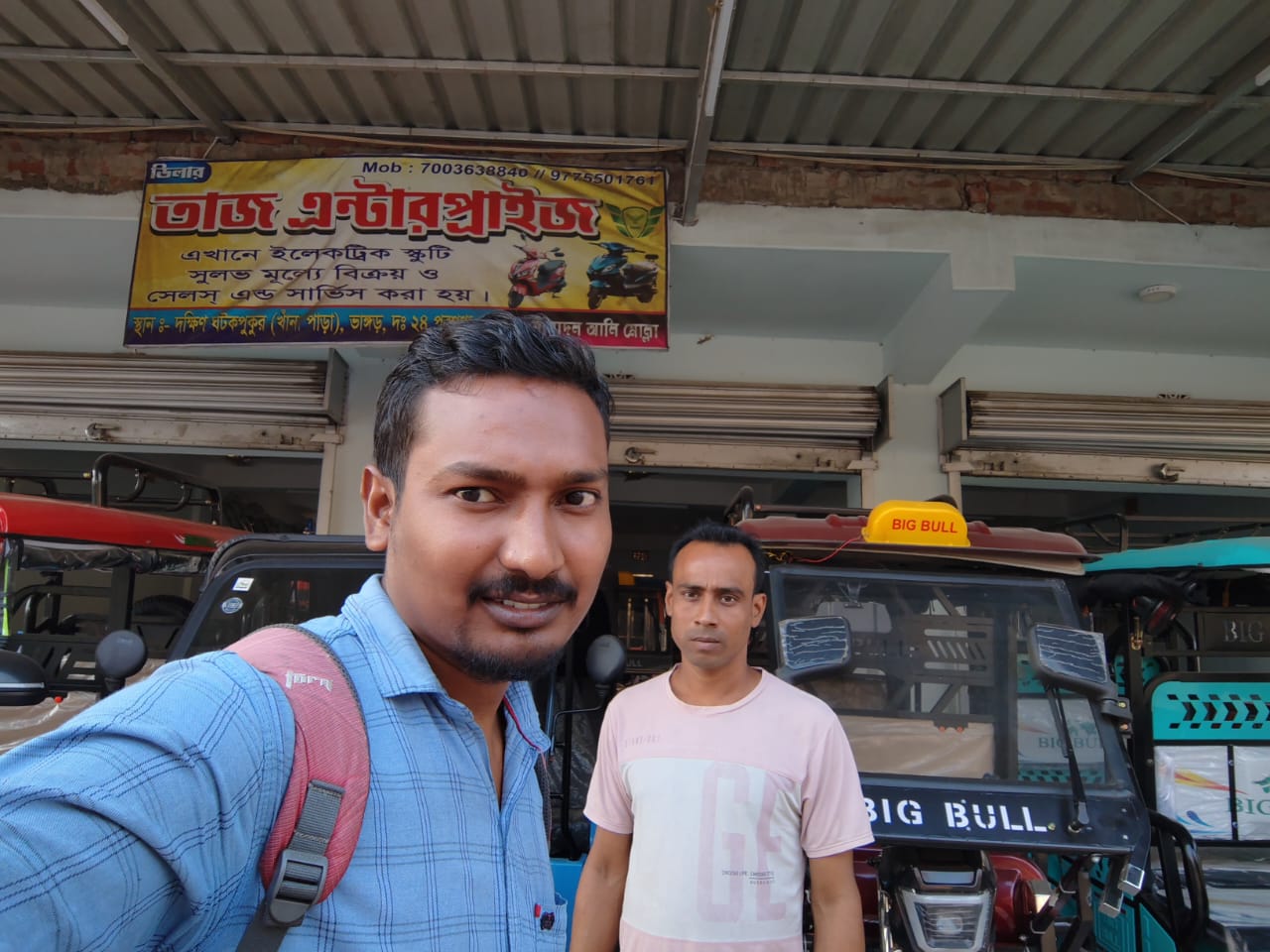 WhatsApp Image 2025-12-03 at 9.01.12 AM (1)