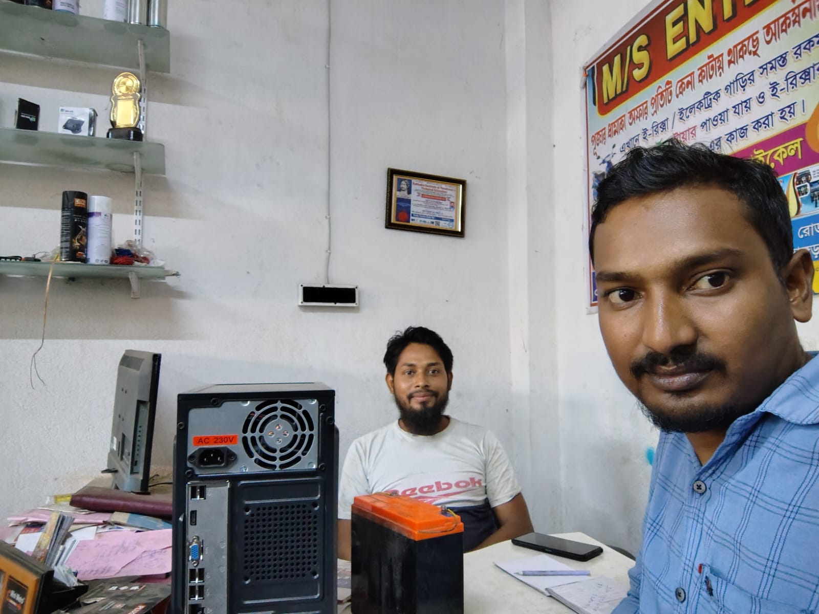 WhatsApp Image 2025-12-03 at 9.01.12 AM