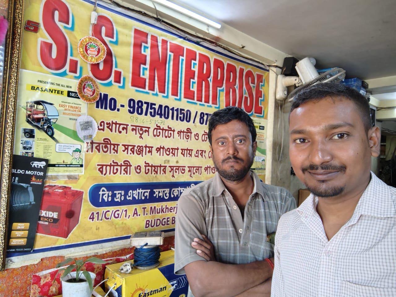 WhatsApp Image 2025-12-03 at 9.01.13 AM (1)